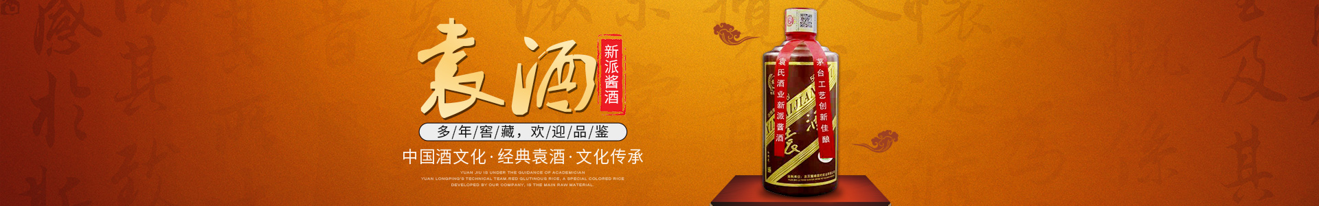 袁氏麓峰现代农业有限公司