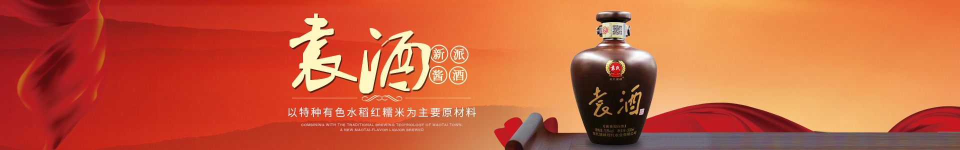 袁氏麓峰现代农业有限公司